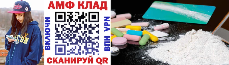 цены наркотик  Сердобск  АМФЕТАМИН 98% 