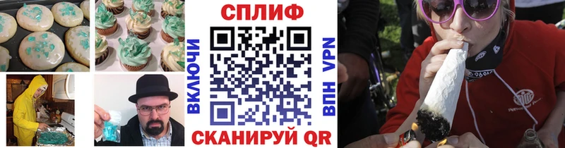 даркнет Telegram Сердобск Cannafood марихуана продажа наркотиков