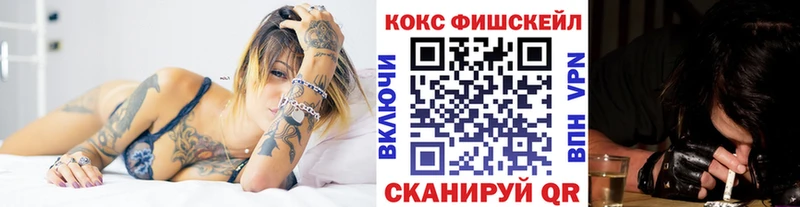 КОКАИН 98% KRAKEN вход Сердобск