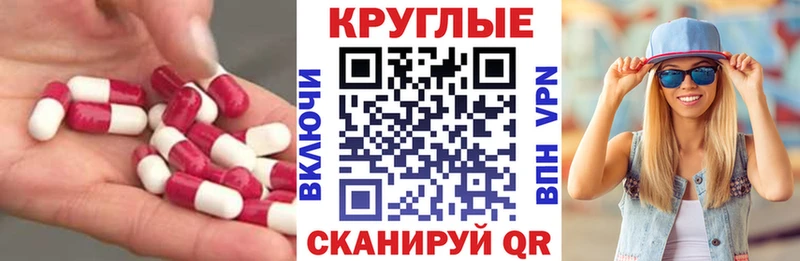 ЭКСТАЗИ TESLA  Сердобск 
