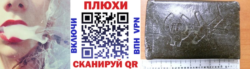 ГАШ ice o lator  Сердобск 