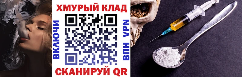 ГЕРОИН герыч Сердобск