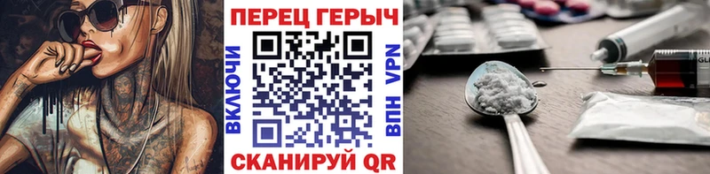 hydra как зайти  Сердобск  Героин гречка  как найти наркотики 