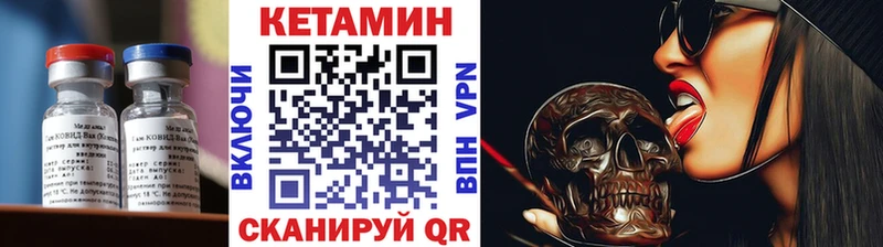 КЕТАМИН ketamine  Сердобск 