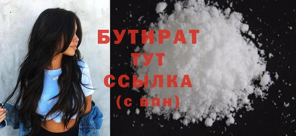 прущая мука Беломорск