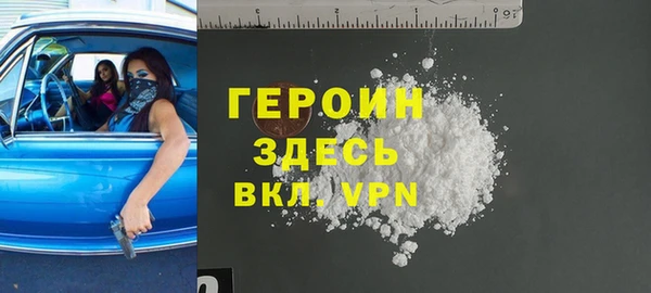 прущая мука Беломорск