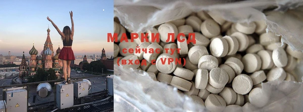 Альфа ПВП Белоозёрский