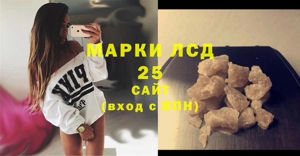 Альфа ПВП Белоозёрский