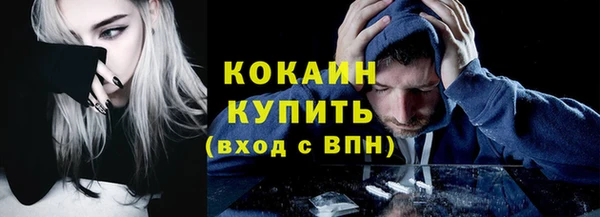скорость mdpv Балахна
