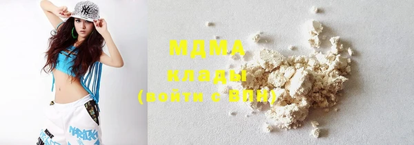 Альфа ПВП Белоозёрский