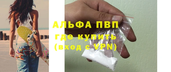 соль курить ск Белокуриха