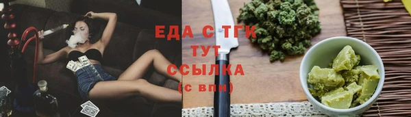 прущая мука Беломорск