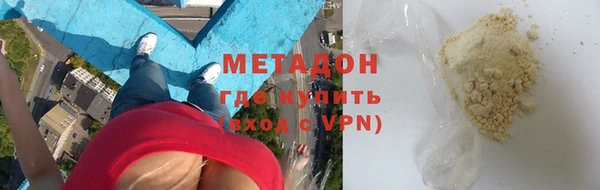 Альфа ПВП Белоозёрский