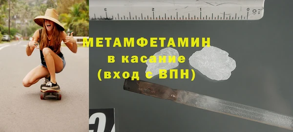 соль курить ск Белокуриха