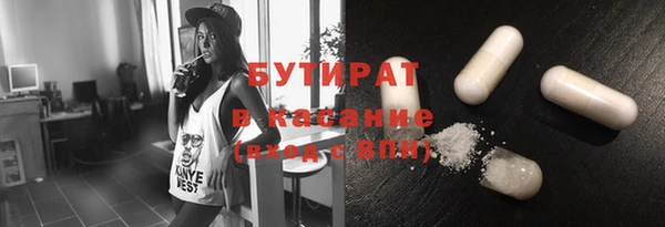 прущая мука Беломорск