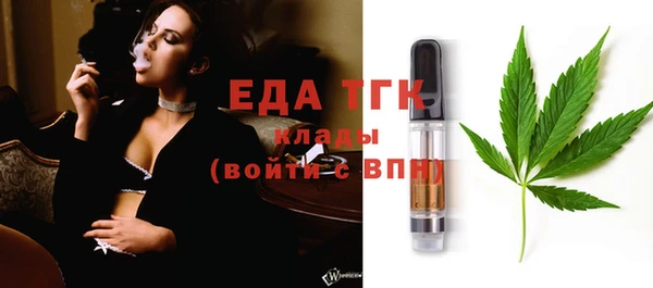 соль курить ск Белокуриха