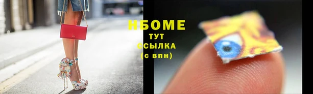 соль курить ск Белокуриха