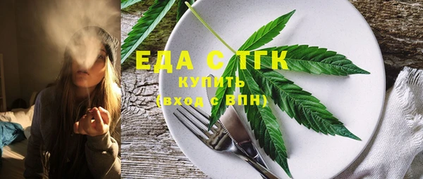 соль курить ск Белокуриха