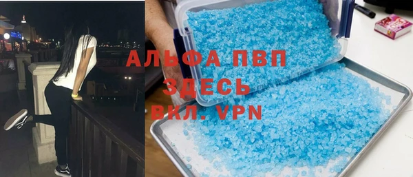 соль курить ск Белокуриха