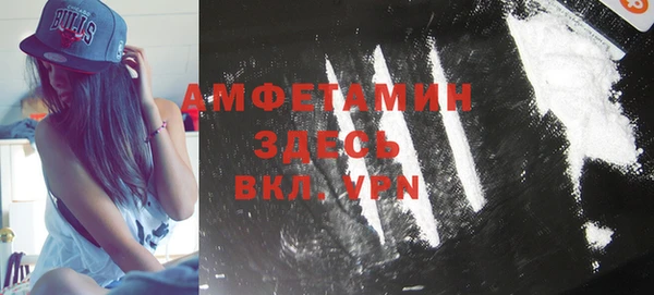 метамфетамин Балабаново