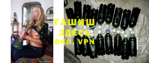 Альфа ПВП Белоозёрский