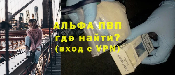 Альфа ПВП Белоозёрский