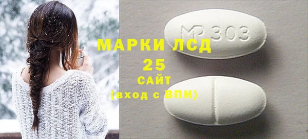 прущая мука Беломорск