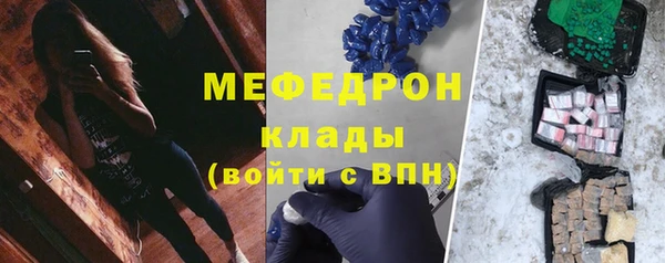 соль курить ск Белокуриха