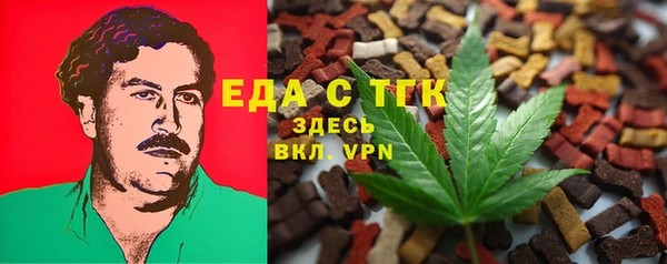 соль курить ск Белокуриха