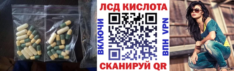 ЛСД экстази кислота  omg как зайти  Сердобск 
