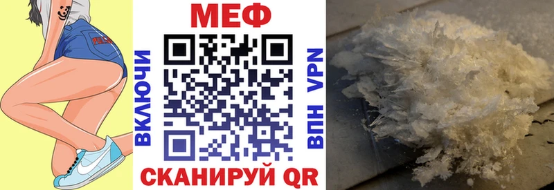 Меф мяу мяу что такое МЕГА ССЫЛКА Сердобск
