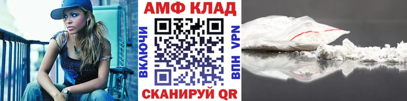 Первитин кристалл  наркота  Сердобск 