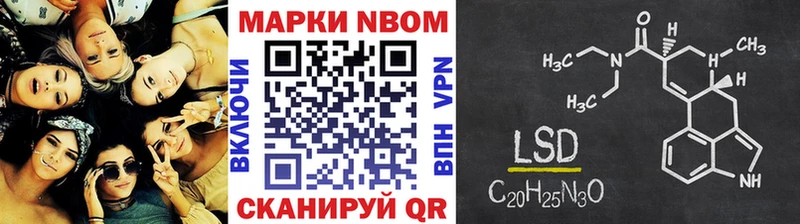 Марки NBOMe 1,5мг  kraken tor  Сердобск 