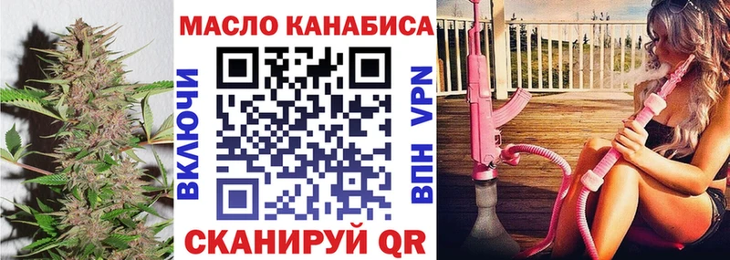ТГК вейп  как найти закладки  mega ONION  Сердобск 